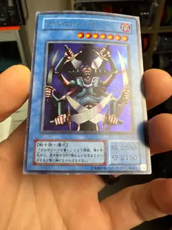Yugioh Garma Sword G3-06 Ultra Rare Japanese - Image 4