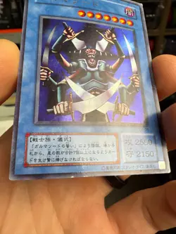 Yugioh Garma Sword G3-06 Ultra Rare Japanese - Image 5