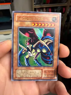 YuGiOh Insect Queen Konami Promo G3-09 Ultra Rare Japanese - Image 1