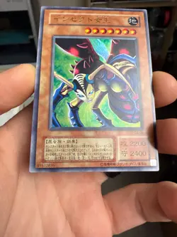 YuGiOh Insect Queen Konami Promo G3-09 Ultra Rare Japanese - Image 4