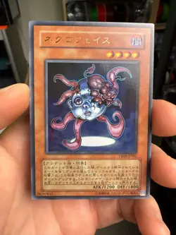 Yugioh Japanese VB09-JP001 Necroface Ultra - Image 1