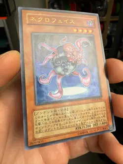 Yugioh Japanese VB09-JP001 Necroface Ultra - Image 2