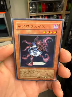 Yugioh Japanese VB09-JP001 Necroface Ultra - Image 3