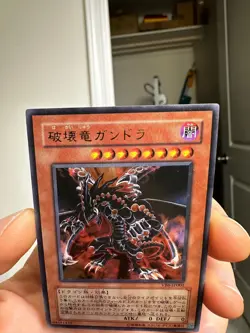 VB8-JP001 - Yugioh - Japanese - Gandora the Dragon of Destruction - Ultra - Image 3