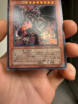 VB8-JP001 - Yugioh - Japanese - Gandora the Dragon of Destruction - Ultra - Image 4