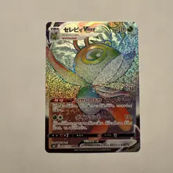 Pokemon Celebi VMAX 084/070 HR Full Art Sword ＆ Shield 2021 Japanese (Near Mint) - Image 1