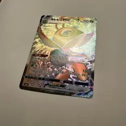 Pokemon Celebi VMAX 084/070 HR Full Art Sword ＆ Shield 2021 Japanese (Near Mint) - Image 2