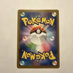 Pokemon Celebi VMAX 084/070 HR Full Art Sword ＆ Shield 2021 Japanese (Near Mint) - Image 3