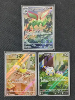 [3cards set] Pokemon card Japanese - Image 1