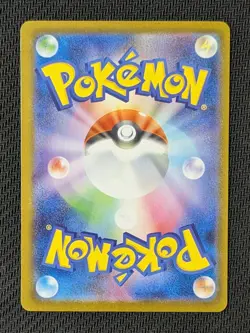 Glaceon ex SAR 206/187 sv8a Terastal Festival ex Pokemon Card Japanese - Image 2