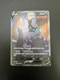 Korean Pokemon Eevee Heroes Cards Lot 8 Umbreon V Alt Art + 7 Full Set SWSH NM! - Image 3
