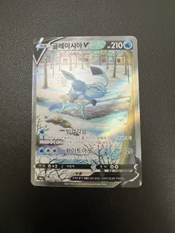 Korean Pokemon Eevee Heroes Cards Lot 8 Umbreon V Alt Art + 7 Full Set SWSH NM! - Image 5