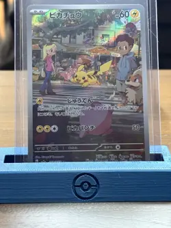 Pokemon Pikachu TCG Card 173/165 S&V 151 Series Illustration Rare Japanese NM - Image 3