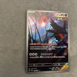 Flutter Mane Wild Force SV5K 076/71 Japanese Full Art Promo Pokemon Card NM - Image 3