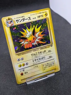 Pokemon Jolteon Card Jungle No.135 Holo Japanese LP EXCELLENT - Image 2