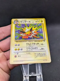 Pokemon Jolteon Card Jungle No.135 Holo Japanese LP EXCELLENT - Image 4