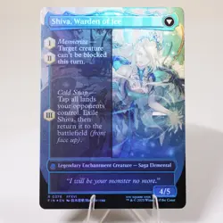 Jill, Shiva's Dominant Borderless 378 Foil Final Fantasy FIN MTG NM See Video - Image 3