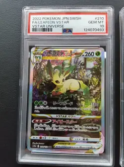 PSA 10 & 9 Leafeon Glaceon SAR set 210 217/172 S12a Vstar Universe Pokemon Card - Image 2