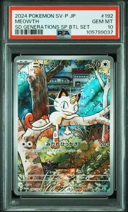 Pokemon Meowth Starter Deck Generations Special Battle Japanese #192 PSA 10 - Image 1