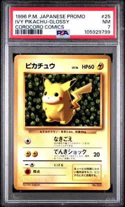 1996 POKEMON JPN COROCORO COMICS PROMO #25 IVY PIKACHU-GLOSSY PSA 7 - Image 1
