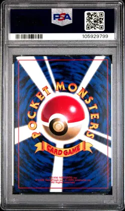 1996 POKEMON JPN COROCORO COMICS PROMO #25 IVY PIKACHU-GLOSSY PSA 7 - Image 2