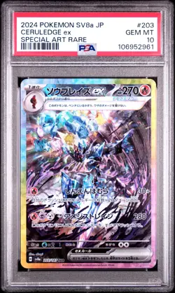 Pokemon TCG Ceruledge ex SAR 203/187 Terastal Festival PSA 10 GEM MT - US Seller - Image 1