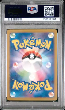 Pokemon TCG Ceruledge ex SAR 203/187 Terastal Festival PSA 10 GEM MT - US Seller - Image 2