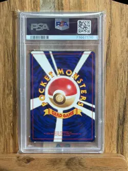 1996 POKEMON JAPANESE BASIC #7 SQUIRTLE PSA 9 MINT BASE SET - Image 2