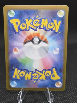 Oricorio ex SR 095/080 M2 Inferno X Japanese Pokemon Card - Image 2