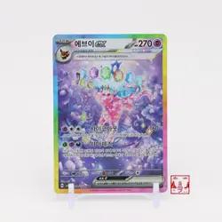 Espeon ex SAR 211/187 Terastal Festival ex SV8A Korean Pokemon Card NM - Image 1