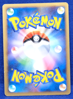 Combusken Meiji Promo 2006 136/PCG-P Nintendo Rare Pokemon Card Japanese F/S - Image 2