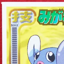 Poliwag Pokemon Seal Sticker No.132 1998 Amada Game Freak Nintendo Japanese F/S - Image 2