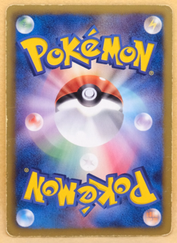 Joltik 2011 BGS 005/020 C Nintendo Gamefreak Pokemon Card Japanese F/S - Image 2