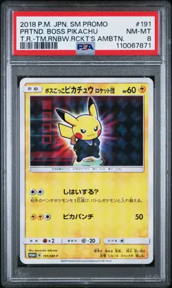 2018 POKEMON JPN SM PROMO #191 PRETEND BOSS PIKACHU PSA 8 - Image 1