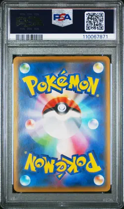 2018 POKEMON JPN SM PROMO #191 PRETEND BOSS PIKACHU PSA 8 - Image 2