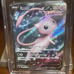 CGC 10 PRISTINE Mew V 105/100 Pokemon Fusion Arts 2021 Japanese - Image 3