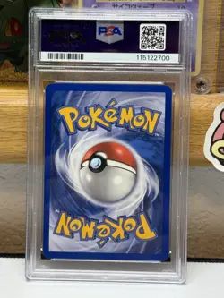 2005 Pokemon Manectric Holo 7/106 Emerald PSA 7 - Image 2