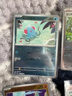 11x Japanese 151 Reverse Holo Pokeball Bundle sv2a - Pokemon TCG - Image 2