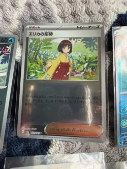 11x Japanese 151 Reverse Holo Pokeball Bundle sv2a - Pokemon TCG - Image 3