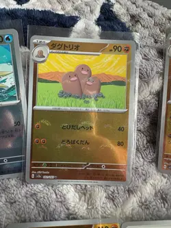 11x Japanese 151 Reverse Holo Pokeball Bundle sv2a - Pokemon TCG - Image 5