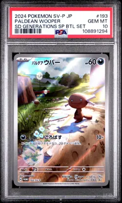 2024 POKEMON JPN SV-P PROMO GENERATIONS SPECIAL BATTLE SET PALDEAN WOOPER PSA 10 - Image 1