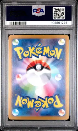 2024 POKEMON JPN SV-P PROMO GENERATIONS SPECIAL BATTLE SET PALDEAN WOOPER PSA 10 - Image 2
