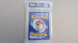 Gastly - 1999 Pokemon Fossil - 1st Edition #33 - PSA Mint 9 - FREE SHIPPING - Image 2