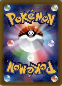 Riolu 086/078 AR Pokemon Card Japanese sv1S Scarlet ex NM - Image 2