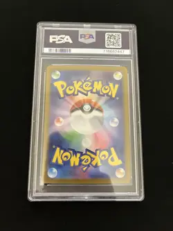 Ethan’s Typhlosion 070/063 PSA 10 GEM MINT Pokemon Card AR Art Rare Japanese - Image 2