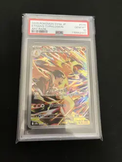 Ethan’s Typhlosion 070/063 PSA 10 GEM MINT Pokemon Card AR Art Rare Japanese - Image 3