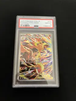 Ethan’s Typhlosion 070/063 PSA 10 GEM MINT Pokemon Card AR Art Rare Japanese - Image 4