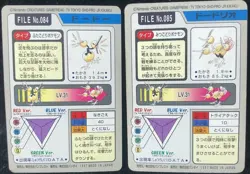 Dodrio Doduo Banprest Bandai Pokemon card 2 pieces set 1997 From Japan F/S - Image 2