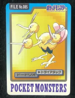 Dodrio Doduo Banprest Bandai Pokemon card 2 pieces set 1997 From Japan F/S - Image 3