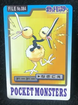 Dodrio Doduo Banprest Bandai Pokemon card 2 pieces set 1997 From Japan F/S - Image 5